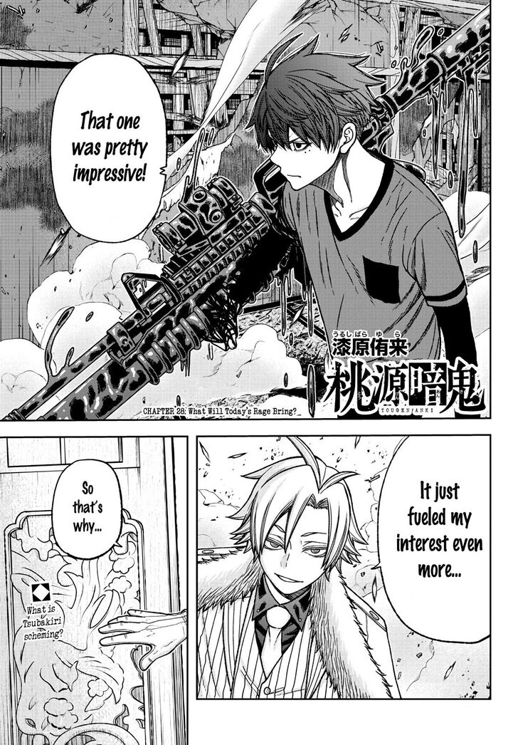 Read Tougen Anki Manga Online