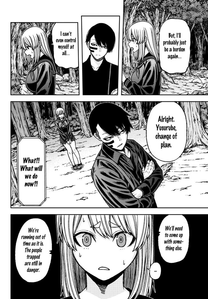 Read Tougen Anki Manga Online