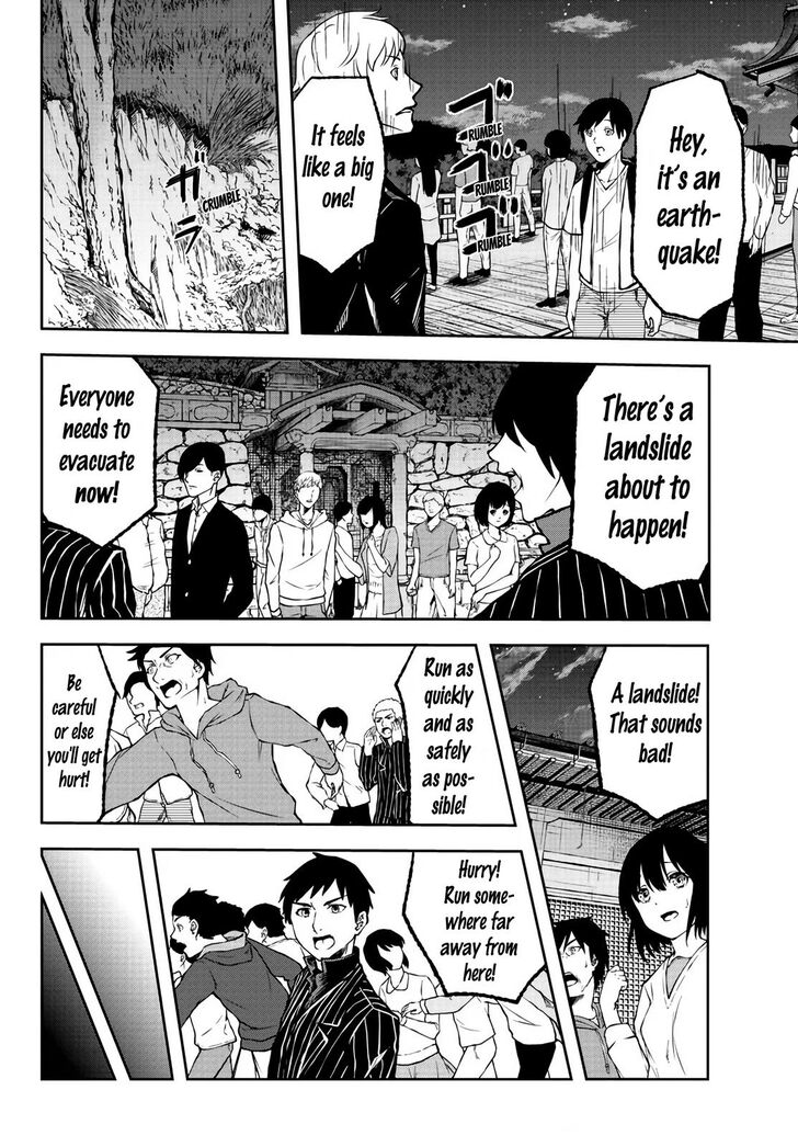 Read Tougen Anki Manga Online