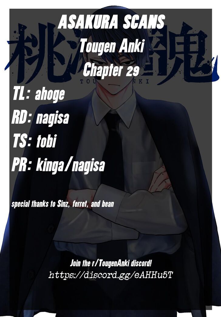 Read Tougen Anki Manga Online