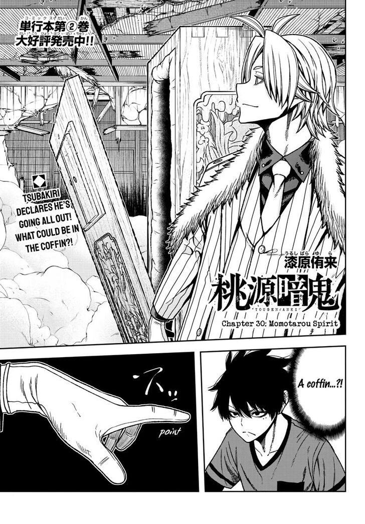 Read Tougen Anki Manga Online