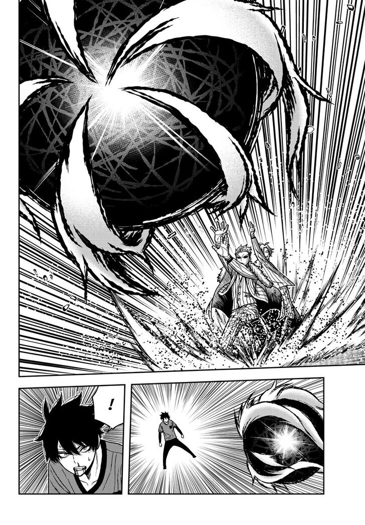 Read Tougen Anki Manga Online