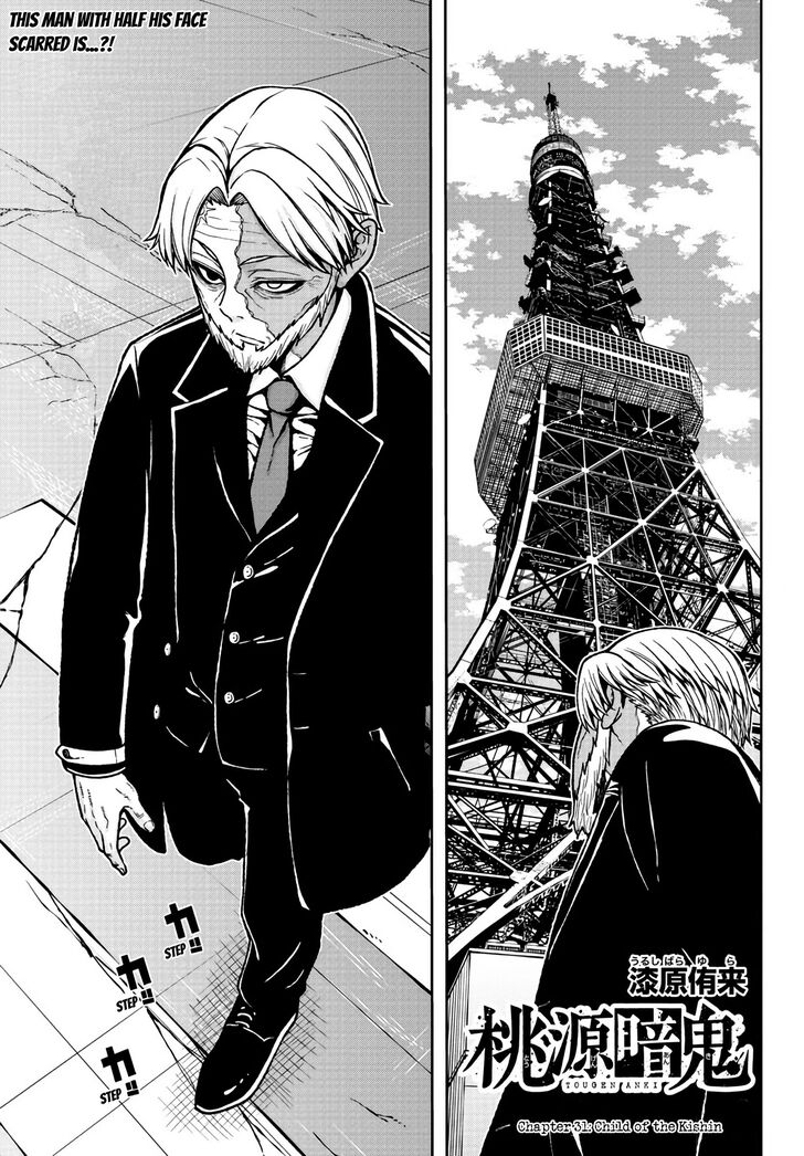 Read Tougen Anki Manga Online