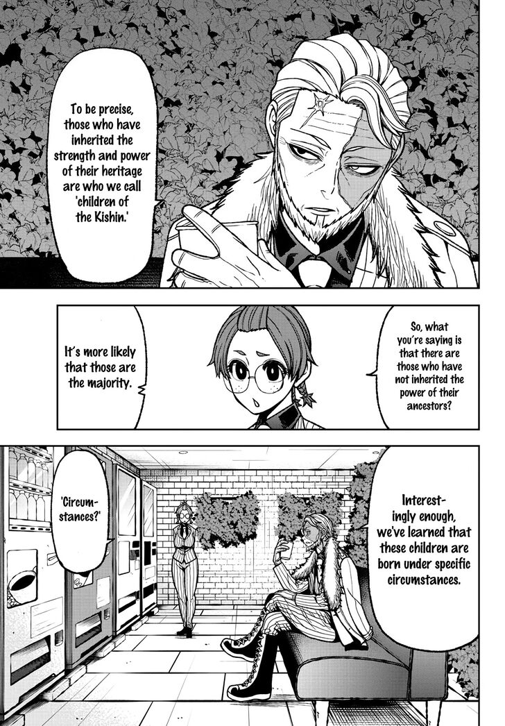 Read Tougen Anki Manga Online