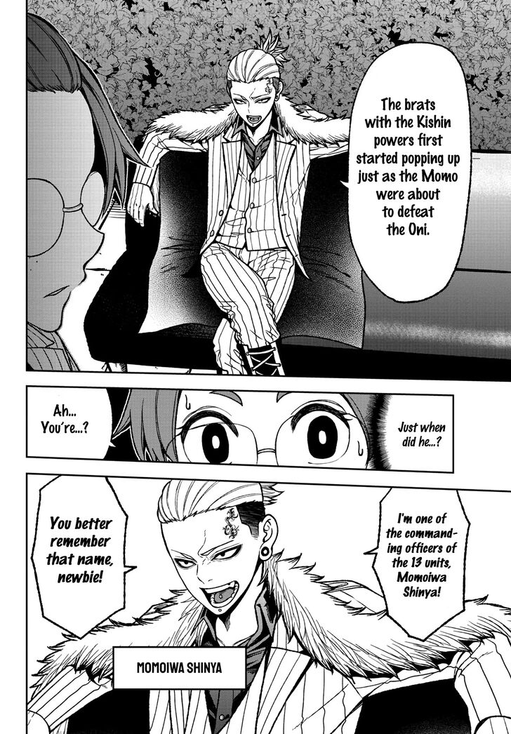 Read Tougen Anki Manga Online