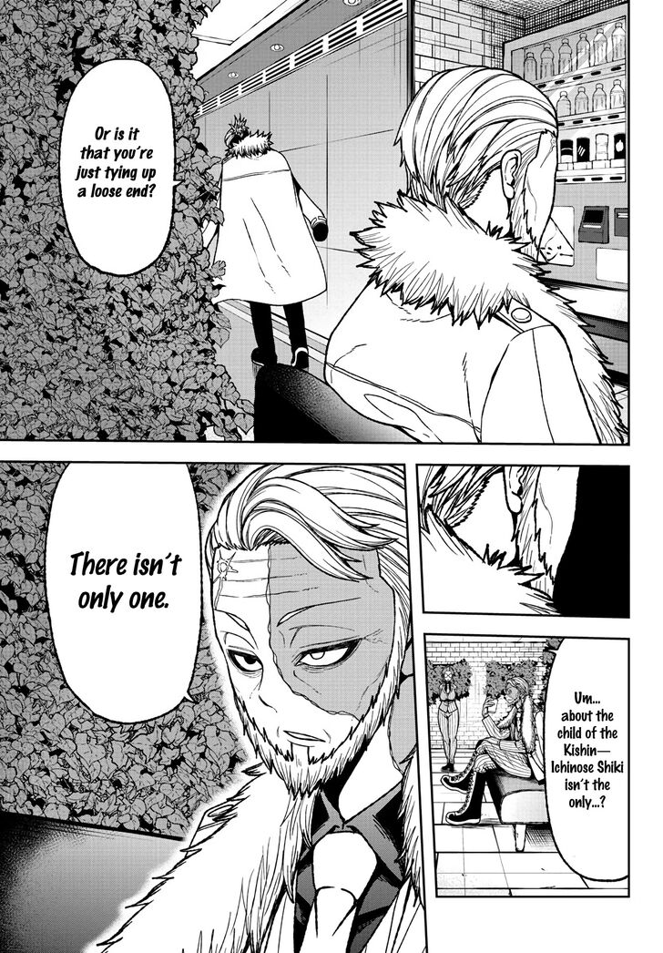 Read Tougen Anki Manga Online
