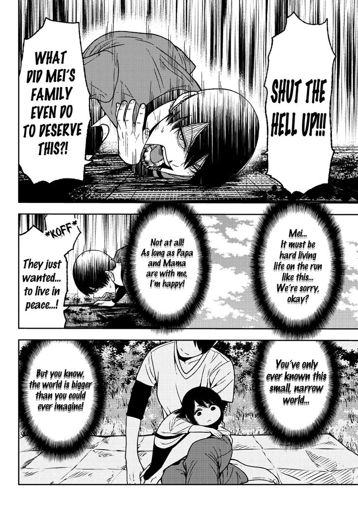 Read Tougen Anki Manga Online