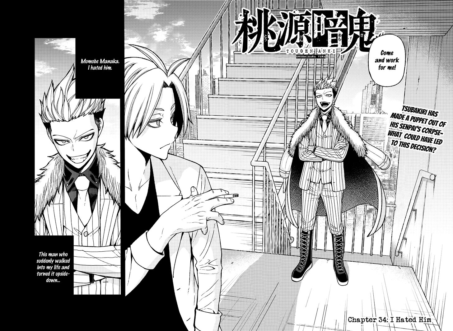Read Tougen Anki Manga Online