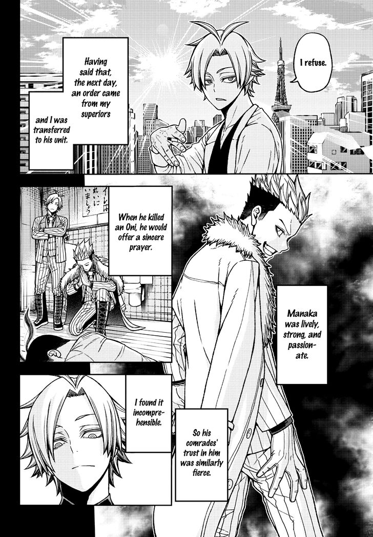 Read Tougen Anki Manga Online