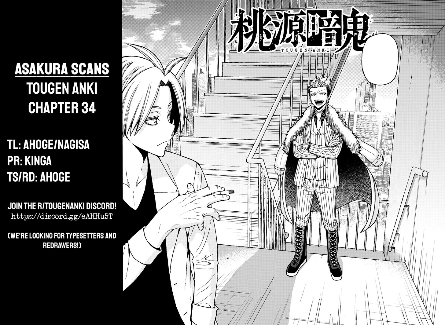 Read Tougen Anki Manga Online