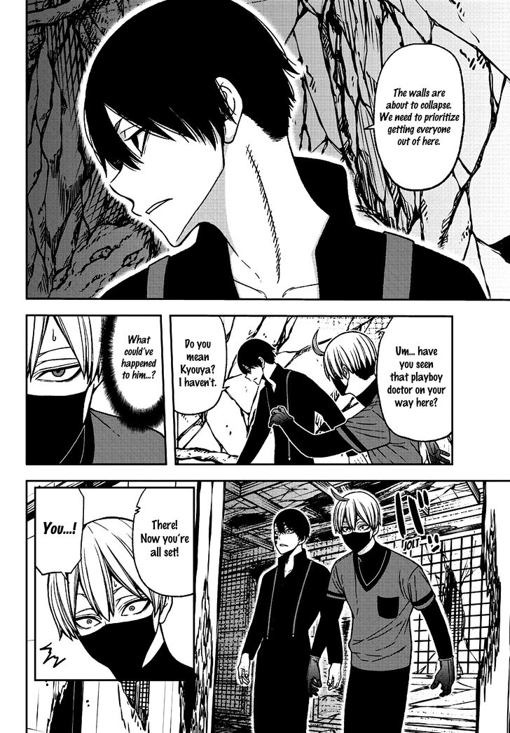 Read Tougen Anki Manga Online