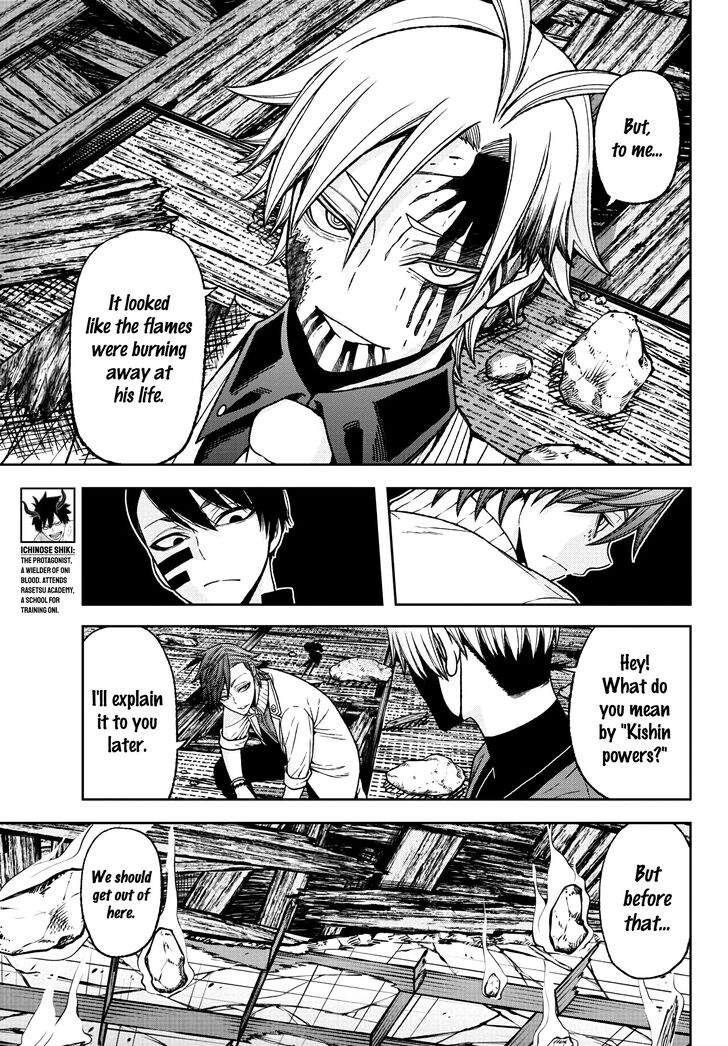 Read Tougen Anki Manga Online