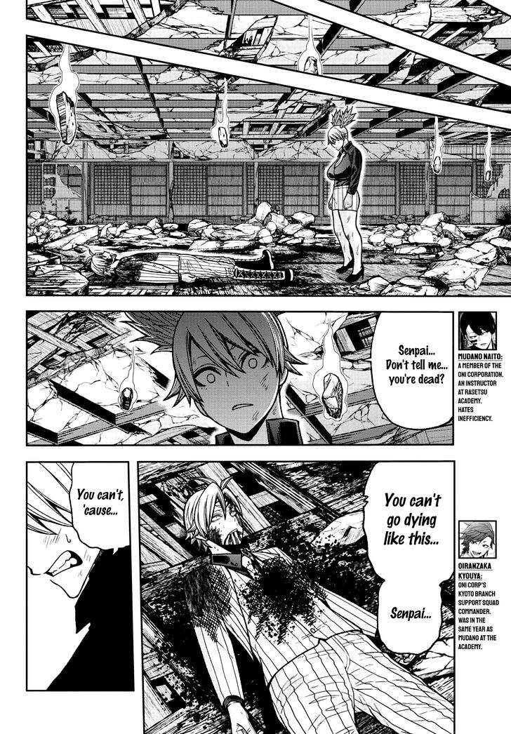 Read Tougen Anki Manga Online
