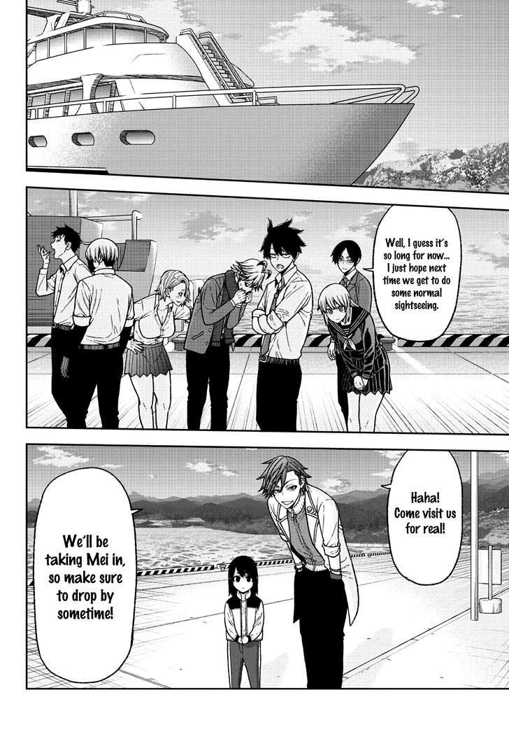Read Tougen Anki Manga Online