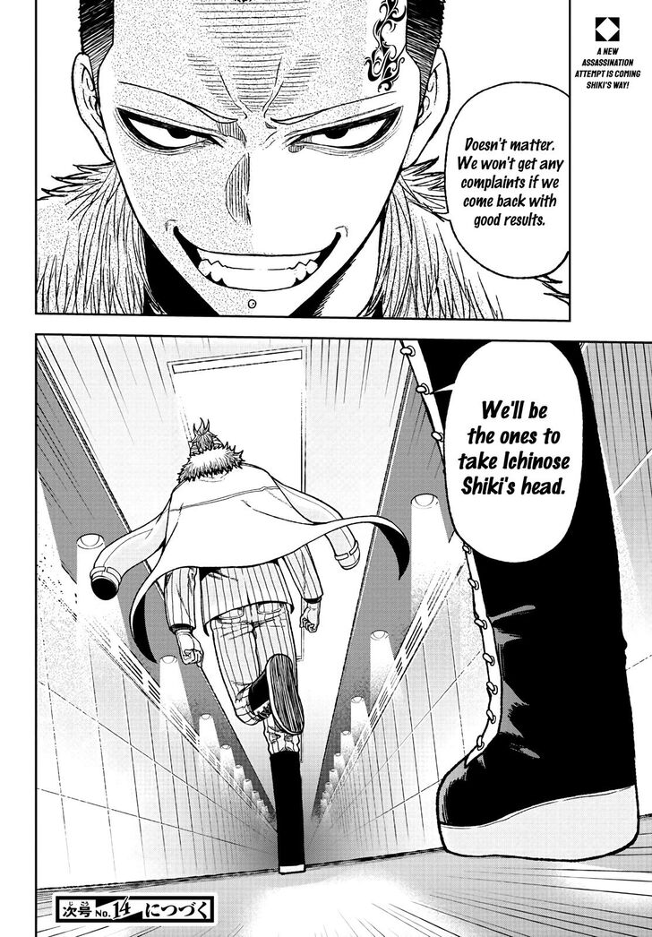 Read Tougen Anki Manga Online