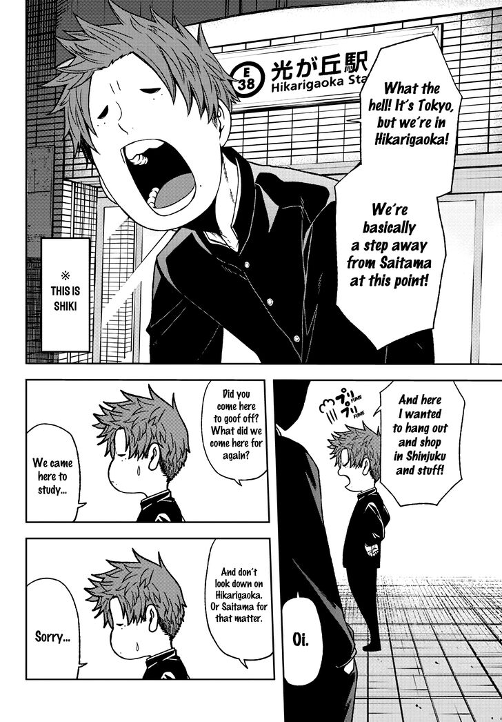 Read Tougen Anki Manga Online