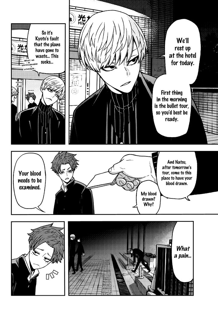 Read Tougen Anki Manga Online