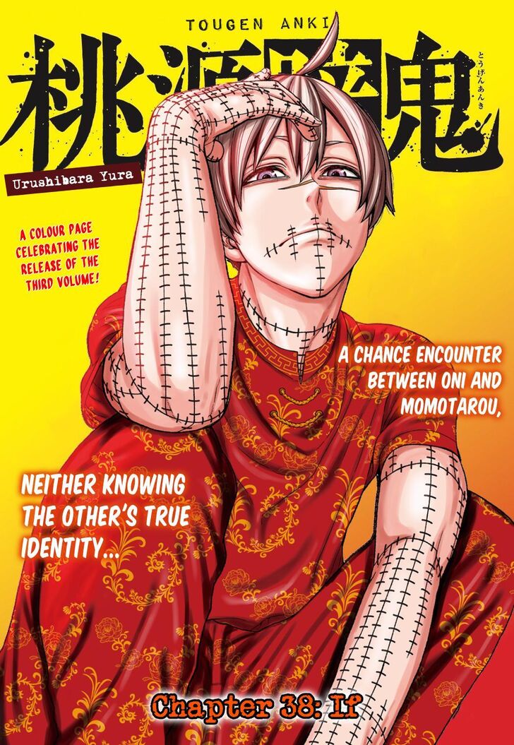 Read Tougen Anki Manga Online