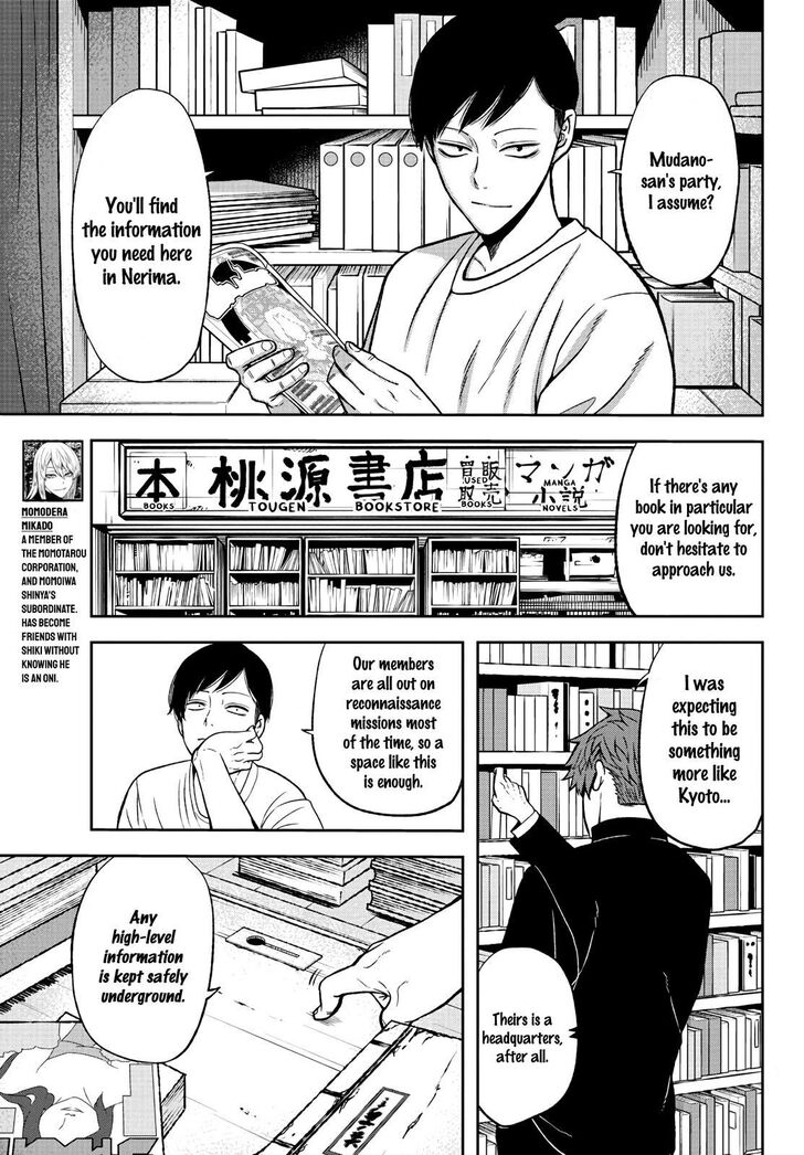 Read Tougen Anki Manga Online
