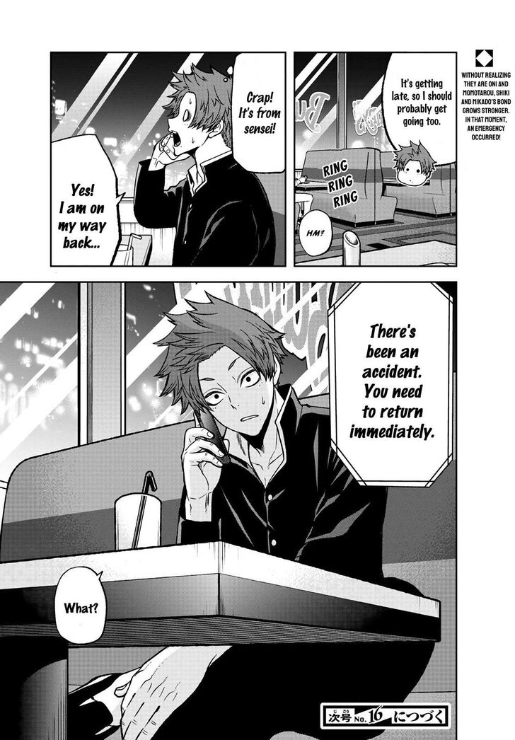 Read Tougen Anki Manga Online