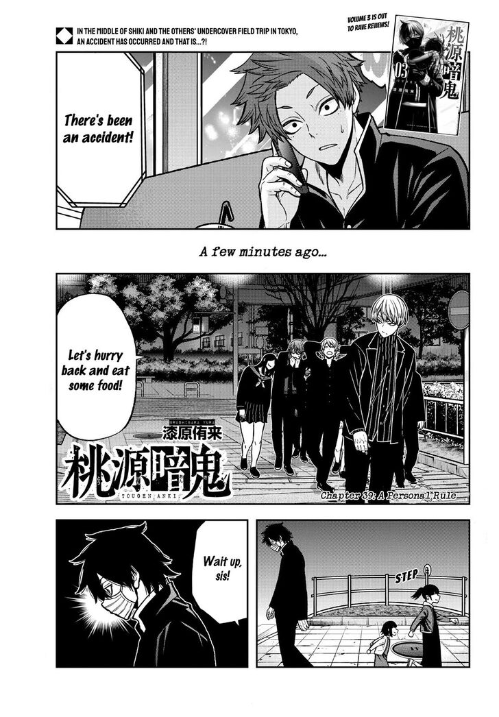 Read Tougen Anki Manga Online