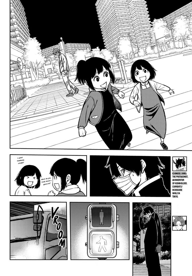 Read Tougen Anki Manga Online