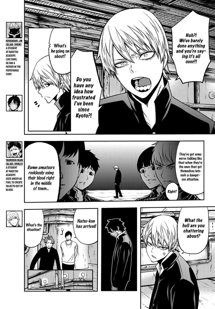 Read Tougen Anki Manga Online