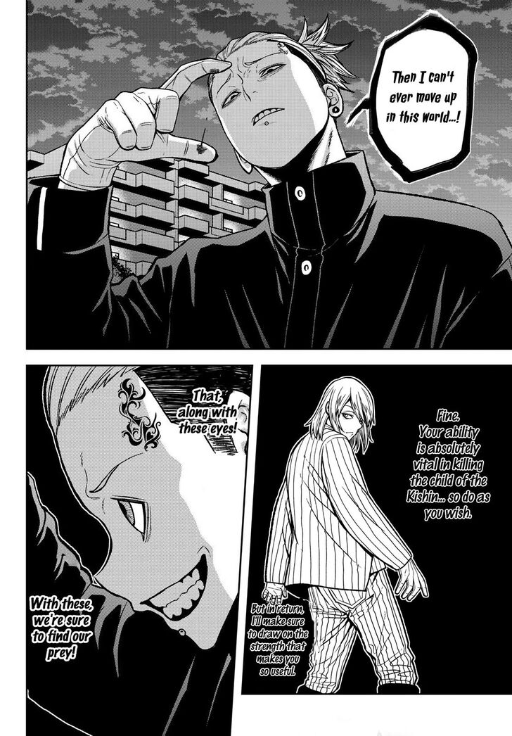 Read Tougen Anki Manga Online
