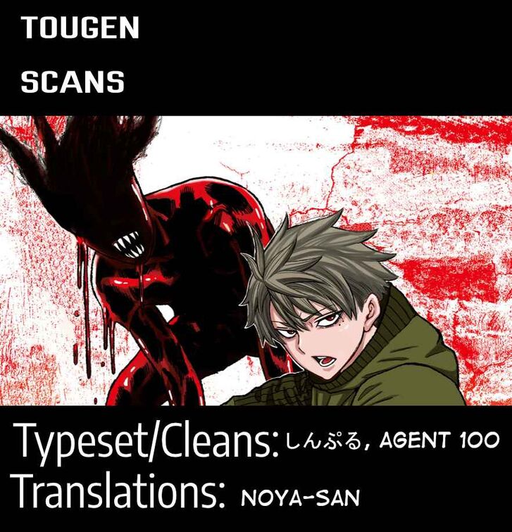 Read Tougen Anki Manga Online