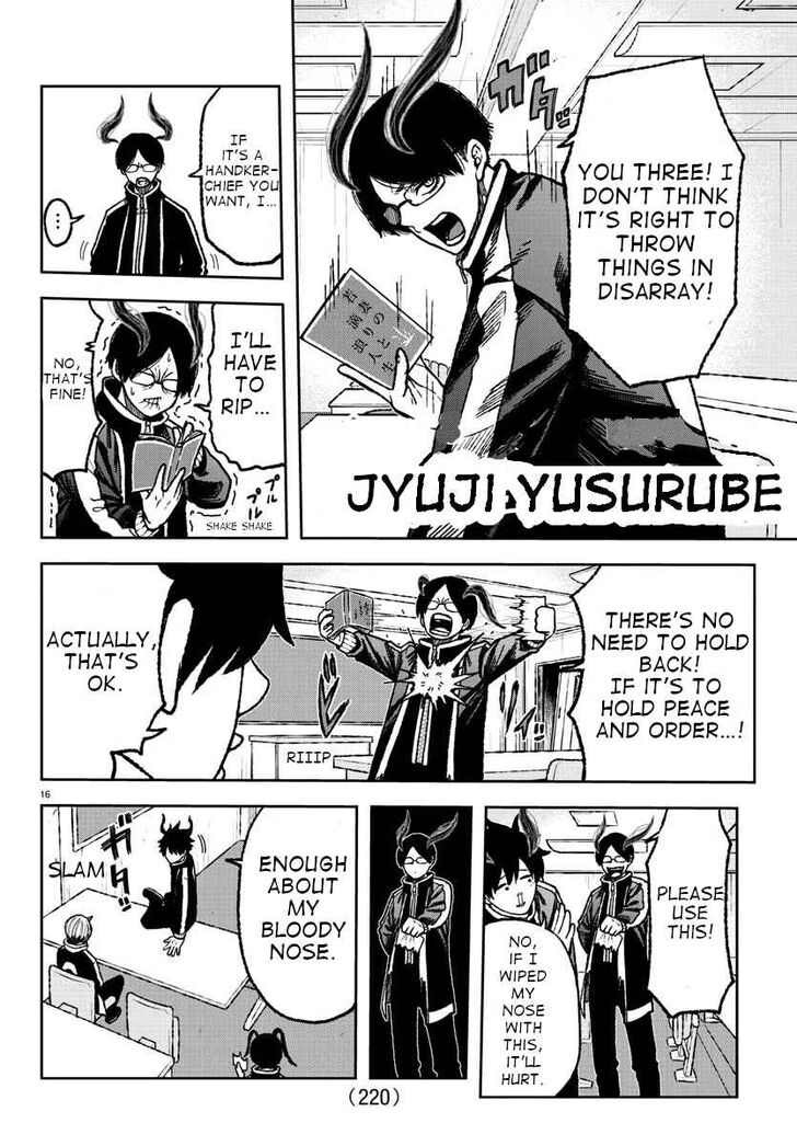 Read Tougen Anki Manga Online