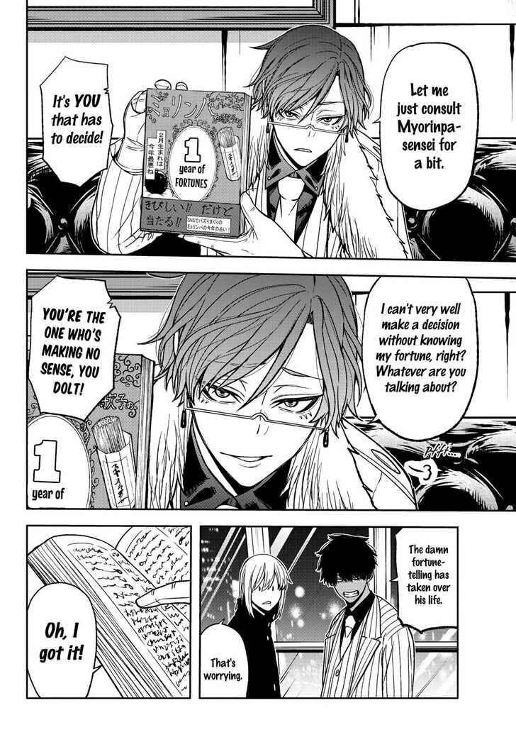 Read Tougen Anki Manga Online