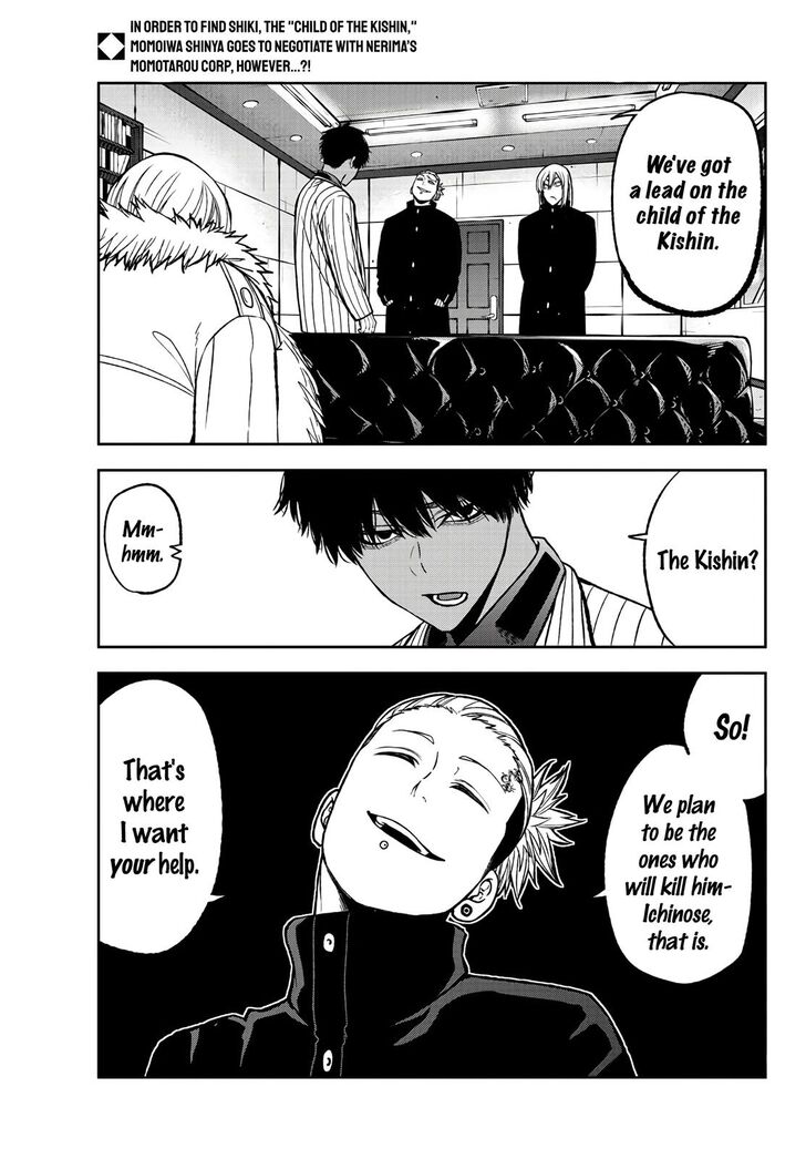 Read Tougen Anki Manga Online