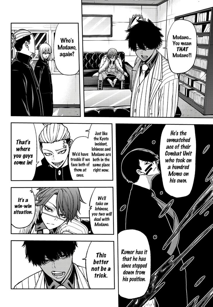 Read Tougen Anki Manga Online