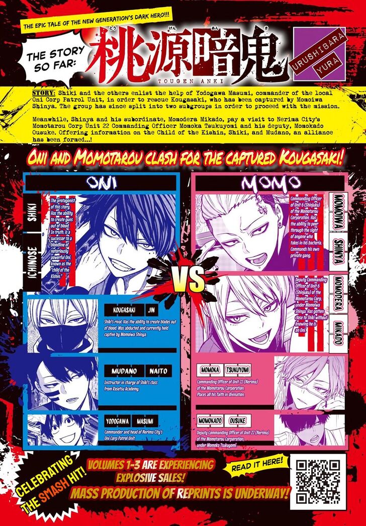 Read Tougen Anki Manga Online