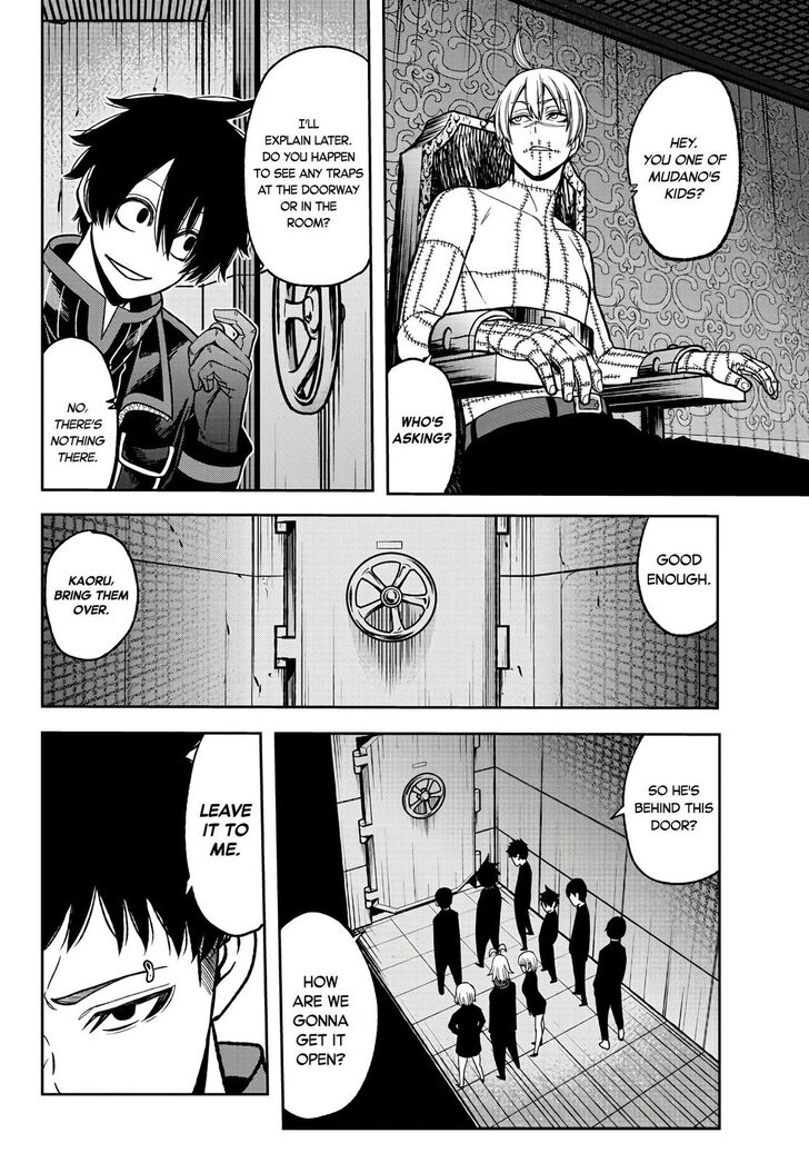 Read Tougen Anki Manga Online