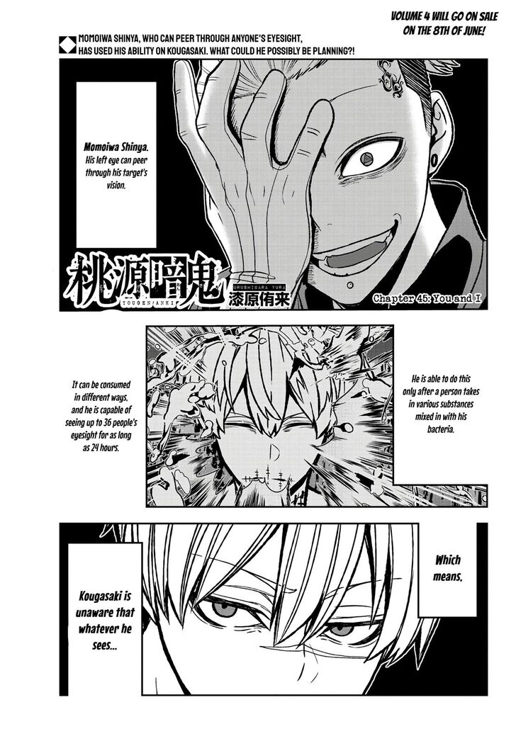 Read Tougen Anki Manga Online