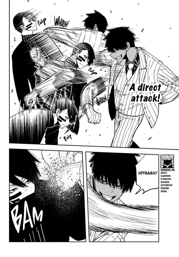 Read Tougen Anki Manga Online