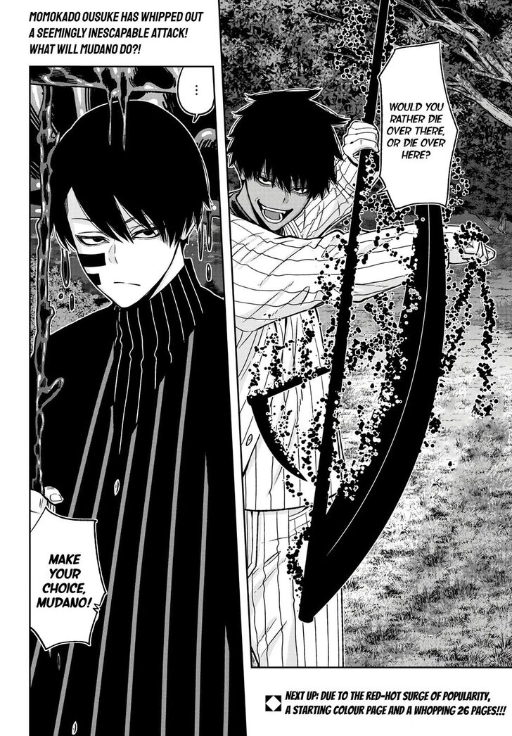 Read Tougen Anki Manga Online