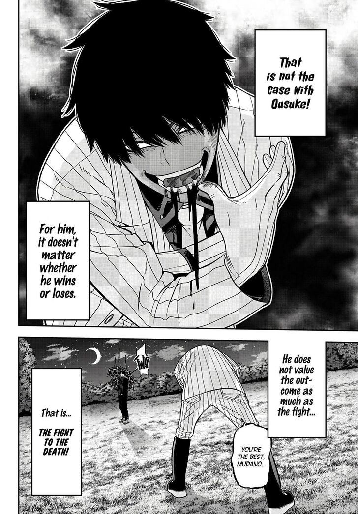 Read Tougen Anki Manga Online