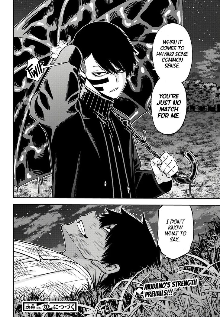 Read Tougen Anki Manga Online
