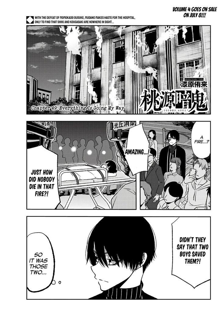 Read Tougen Anki Manga Online