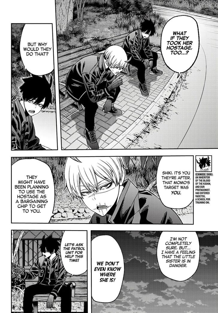 Read Tougen Anki Manga Online