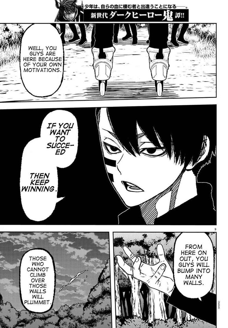 Read Tougen Anki Manga Online