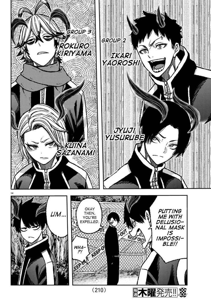 Read Tougen Anki Manga Online