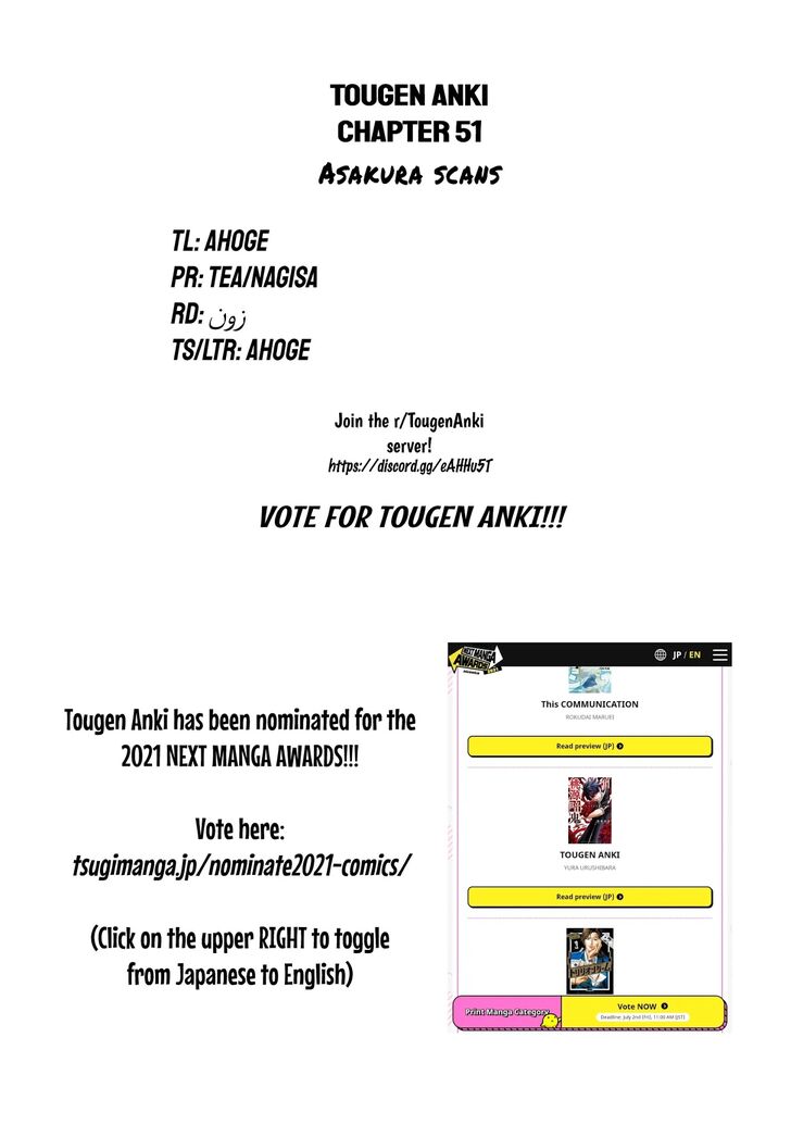 Read Tougen Anki Manga Online