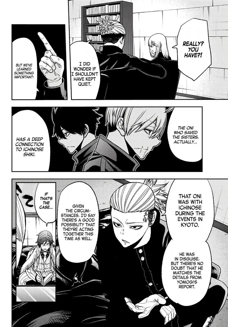 Read Tougen Anki Manga Online