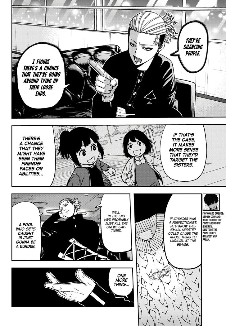 Read Tougen Anki Manga Online