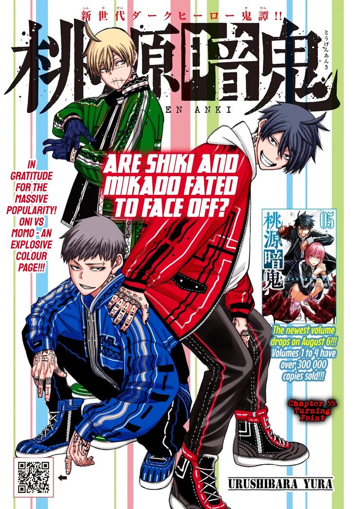 Read Tougen Anki Manga Online