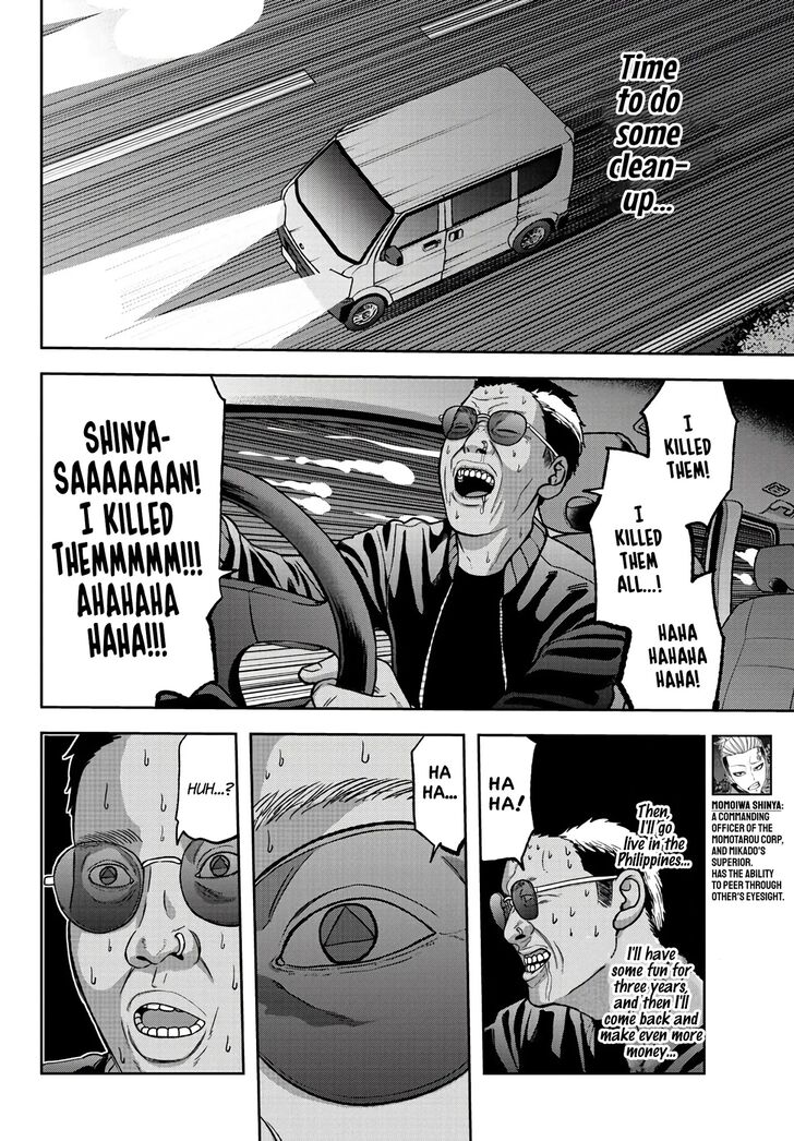 Read Tougen Anki Manga Online