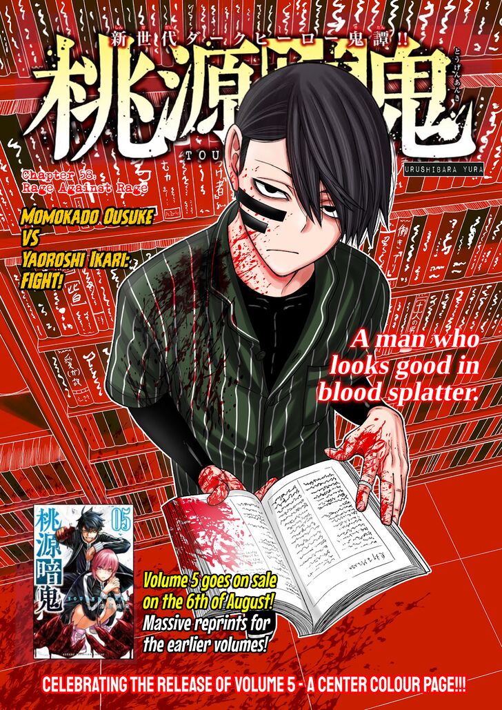 Read Tougen Anki Manga Online